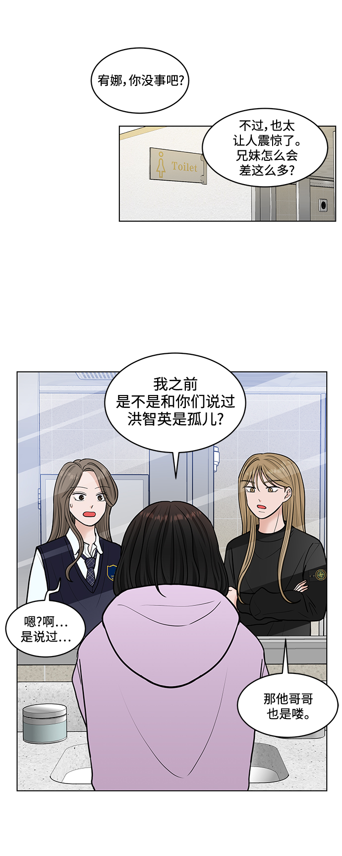 第20话37