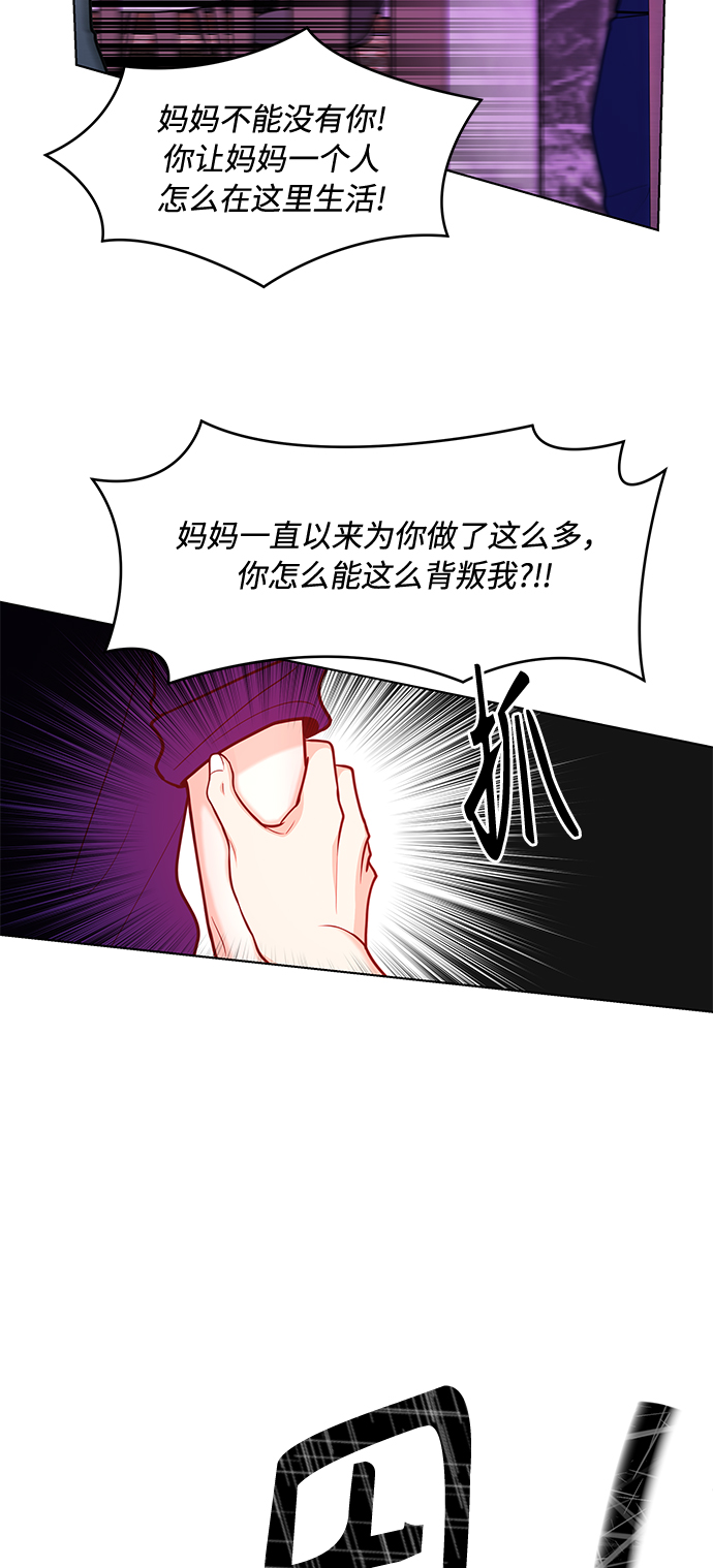 第34话19