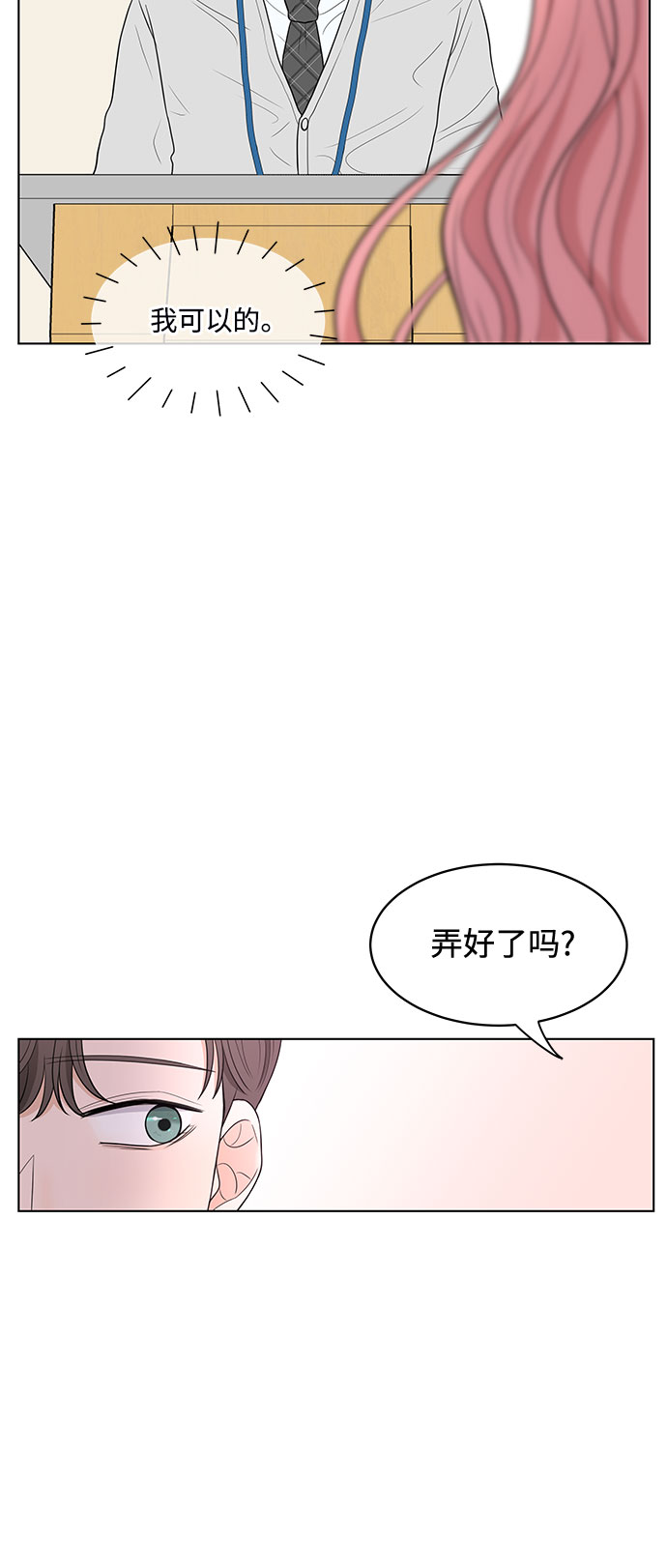 第1话36