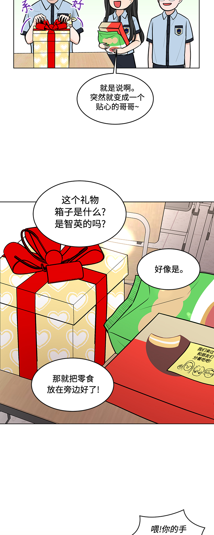 第25话35