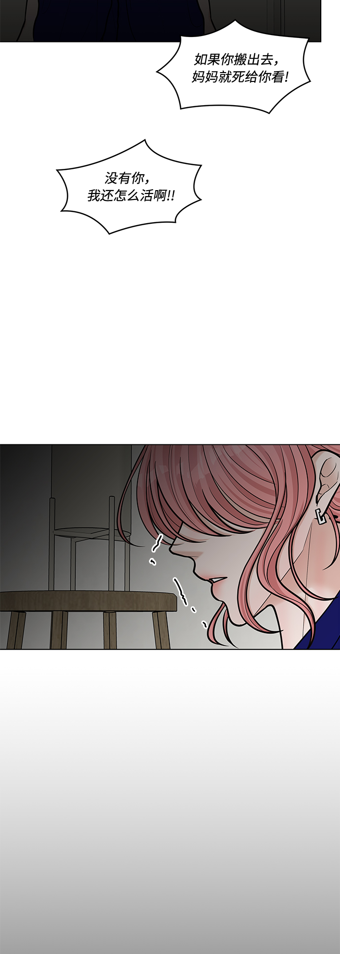第34话24