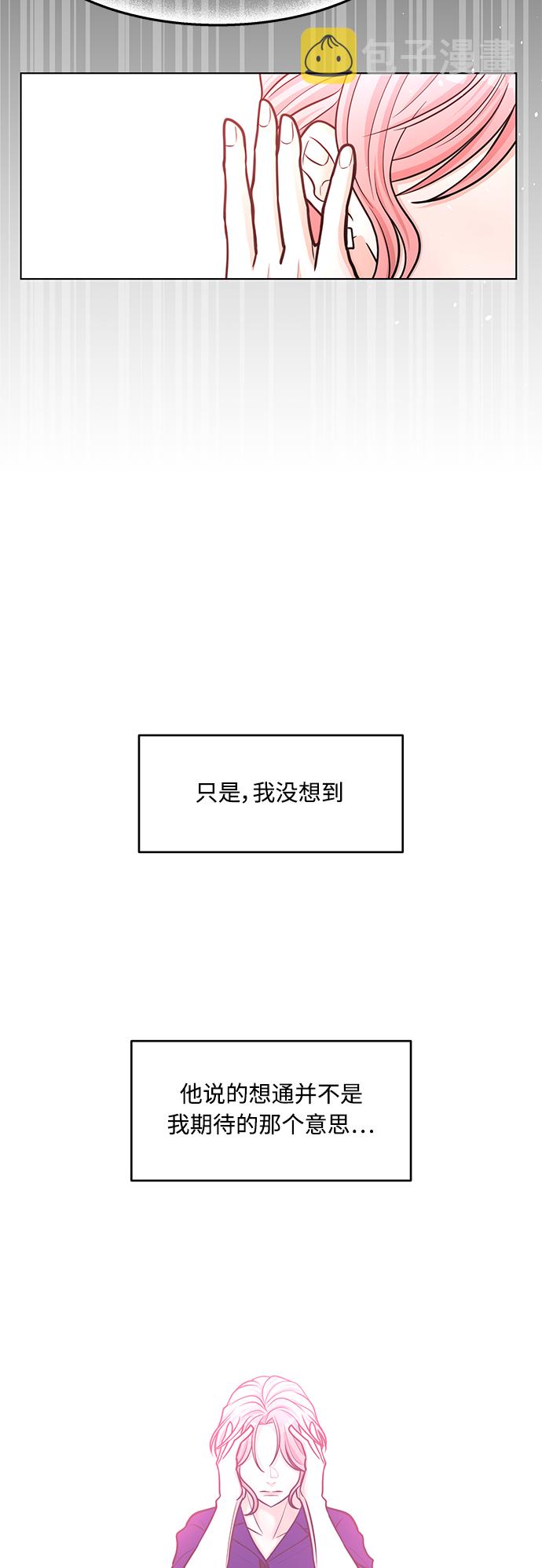 第33话56