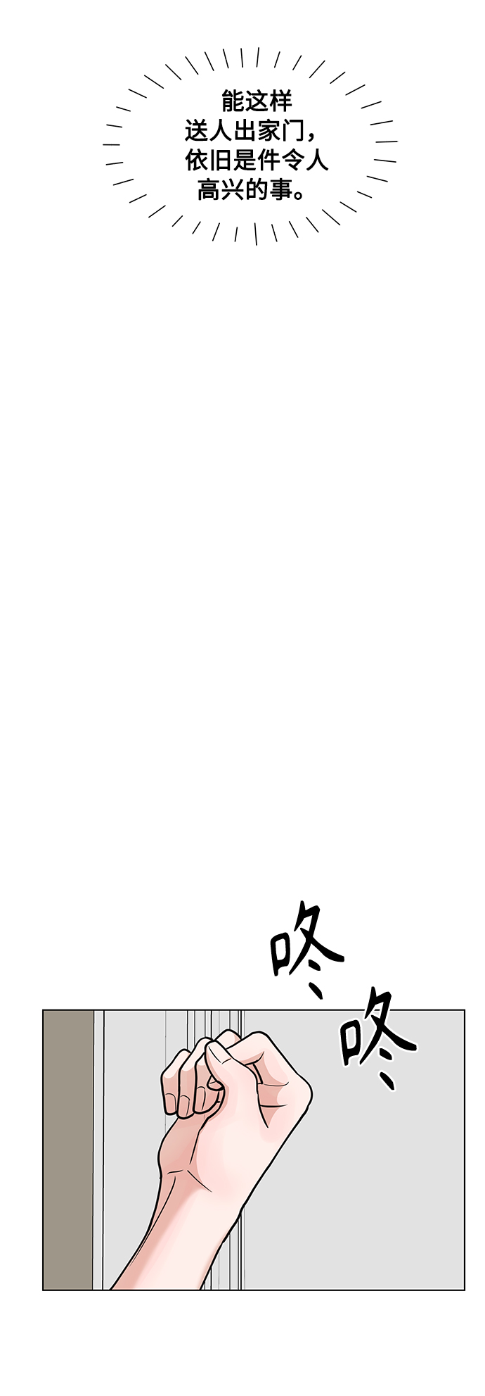 第37话44