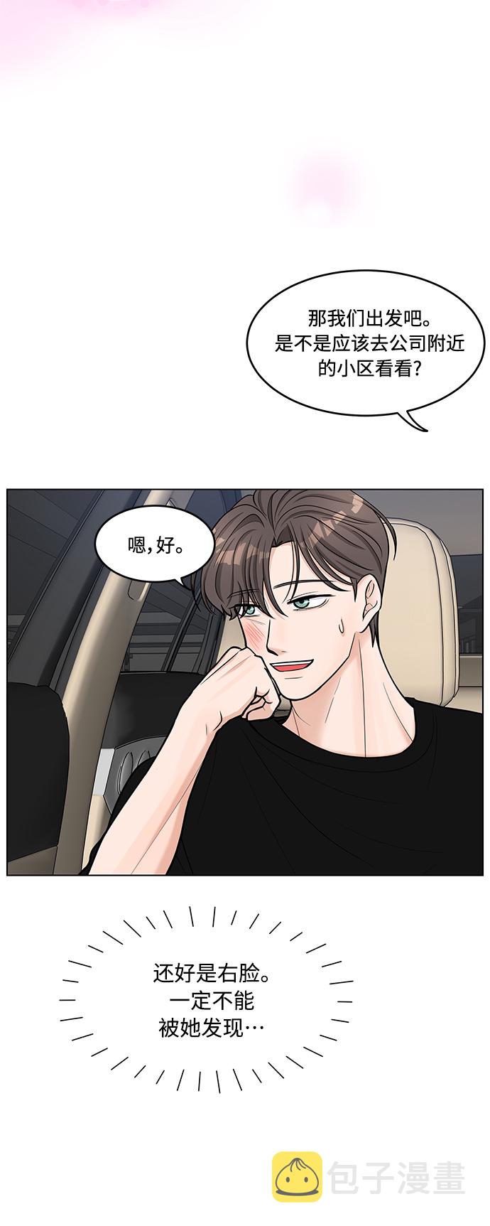 第35话21