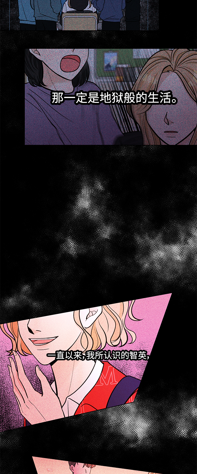 第19话66