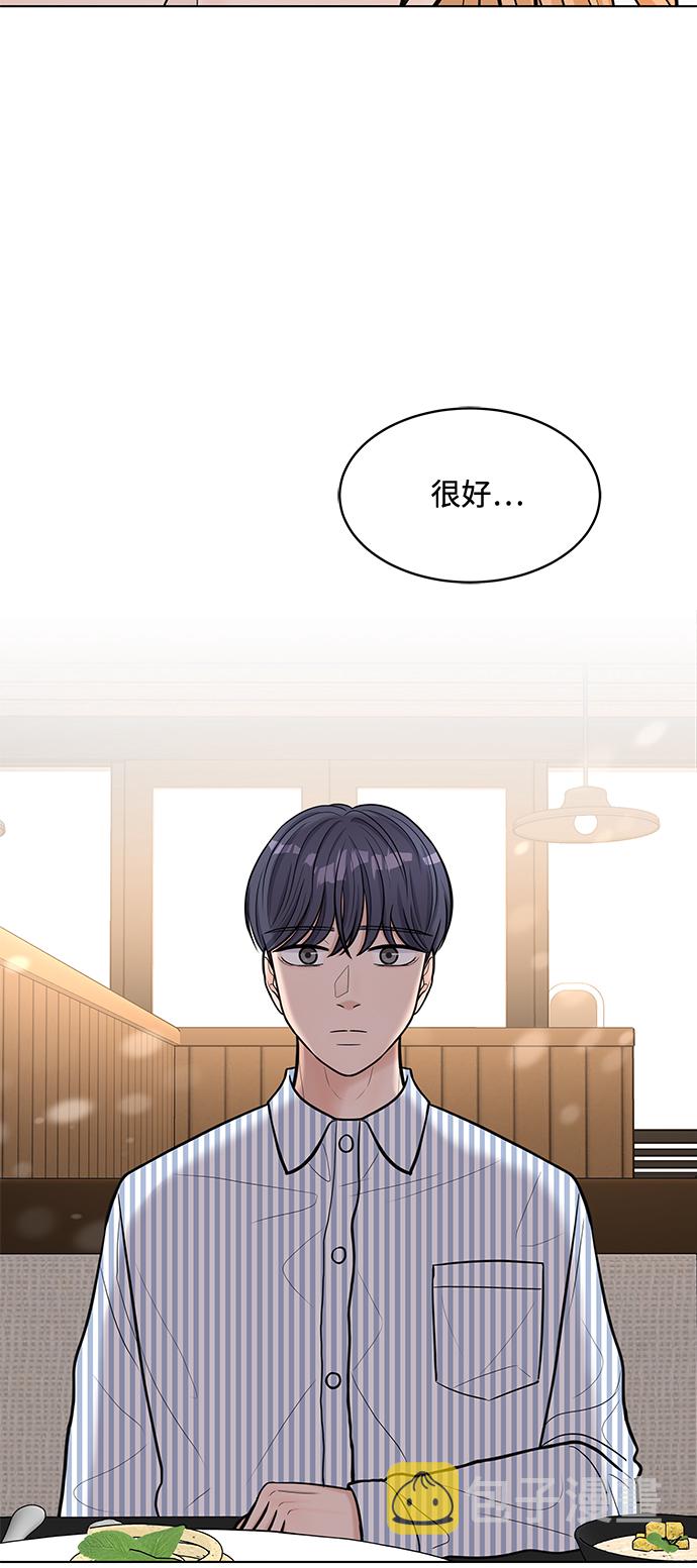 第17话48