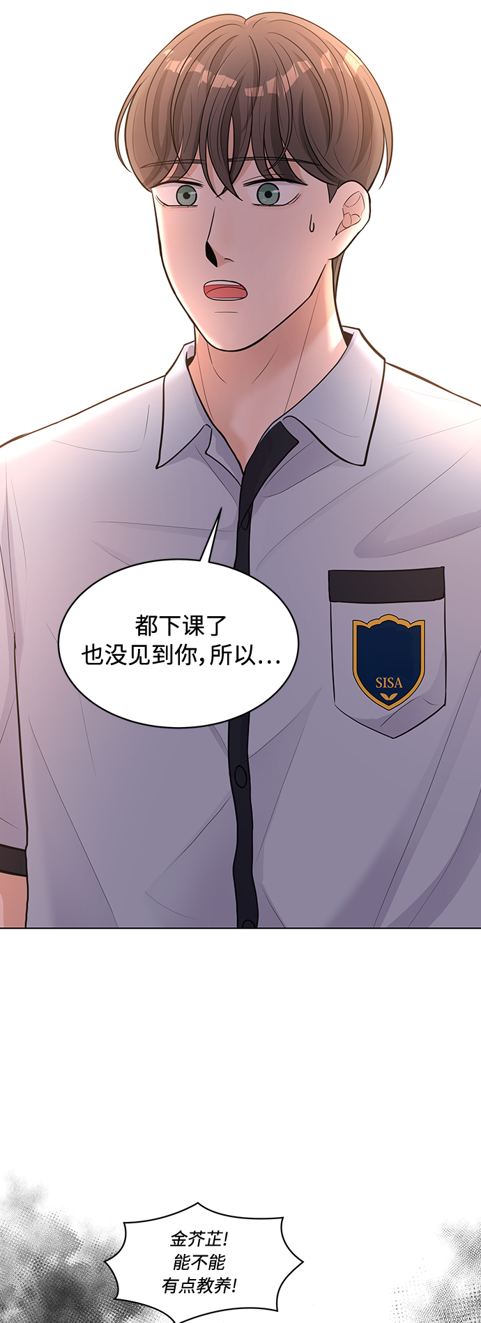 第14话21