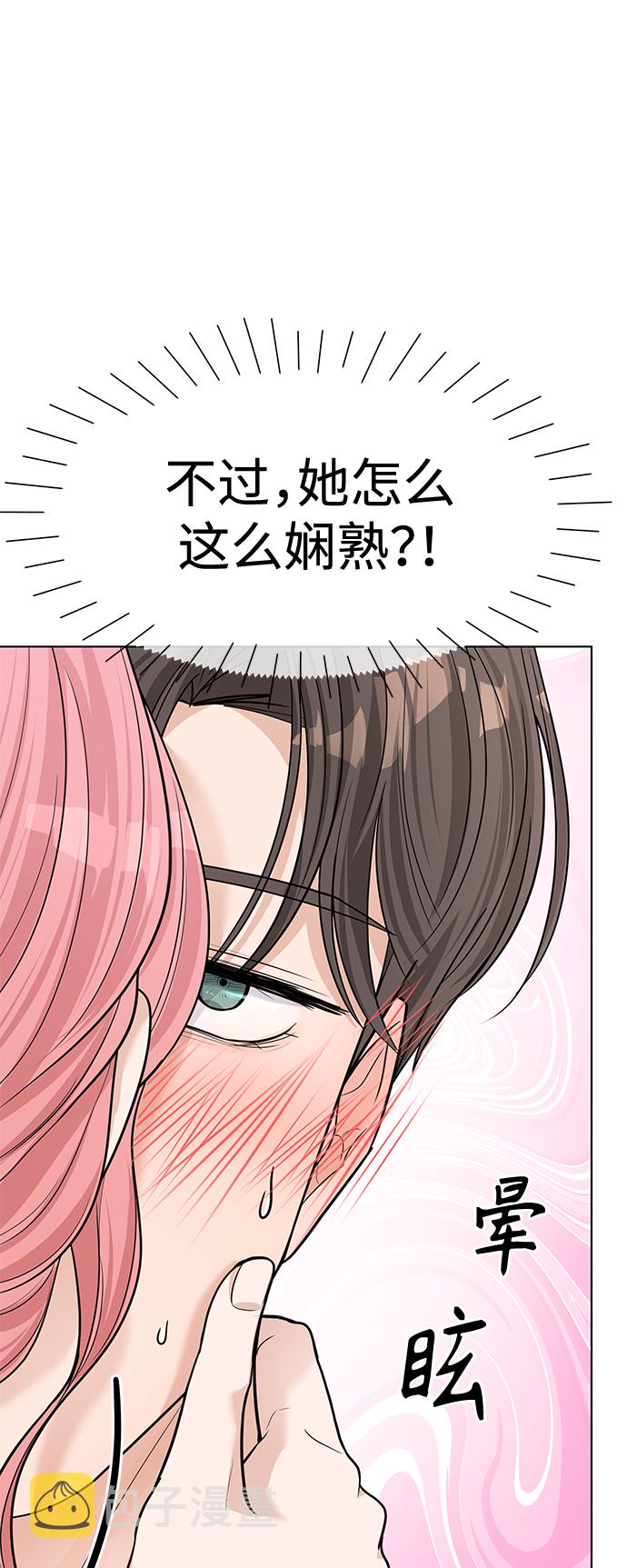 第43话6