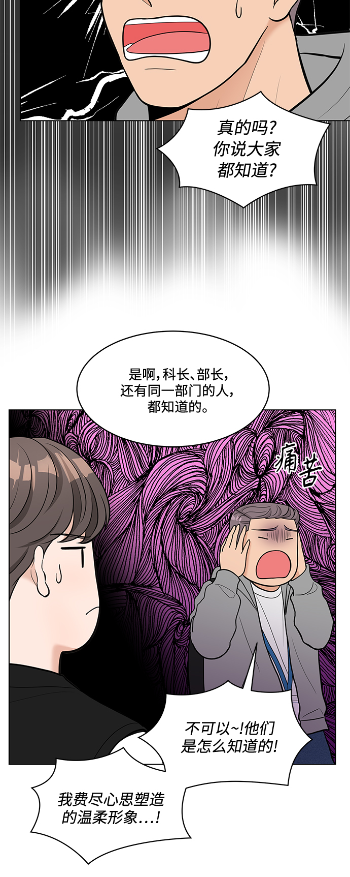 第11话24