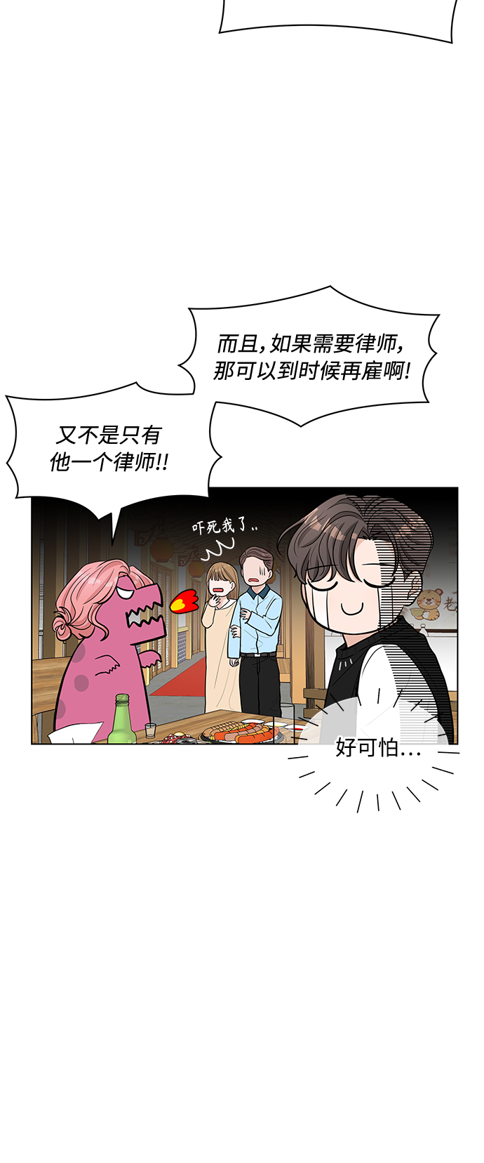 第16话38