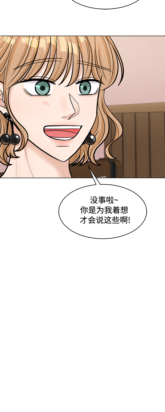 第17话55