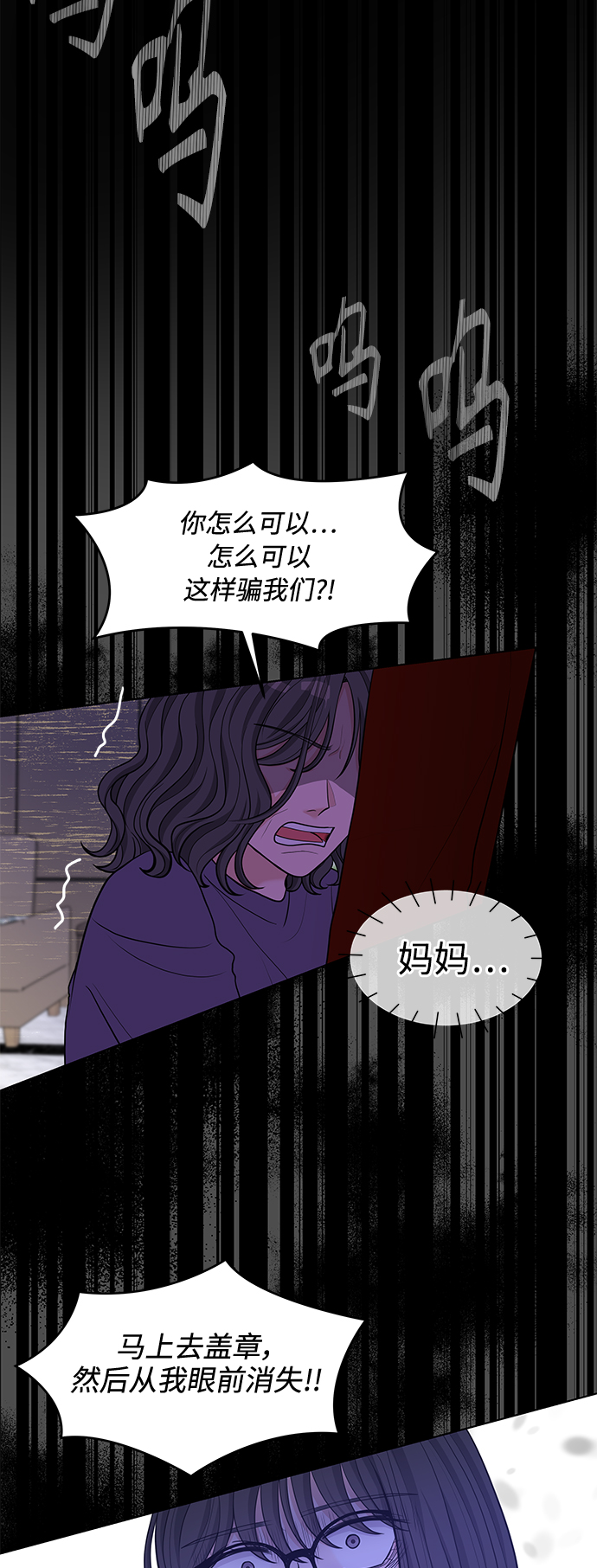 第15话44