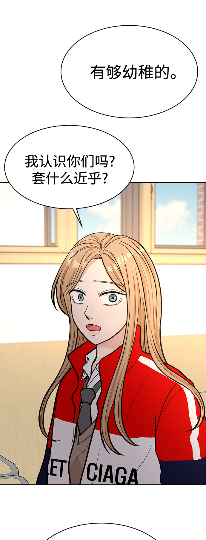 第19话25
