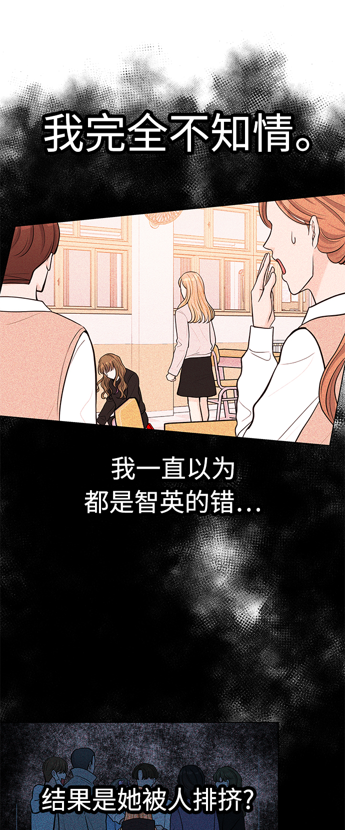 第19话65
