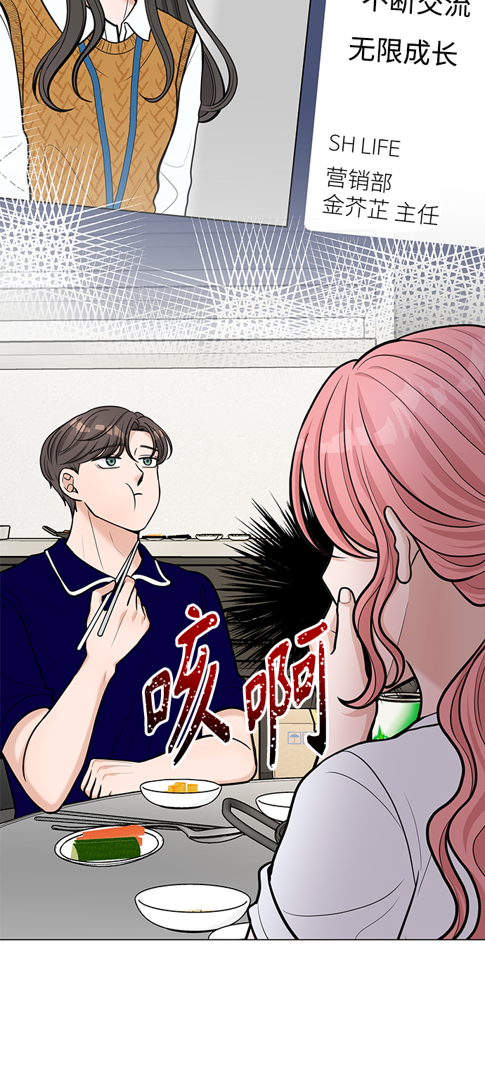 第23话20