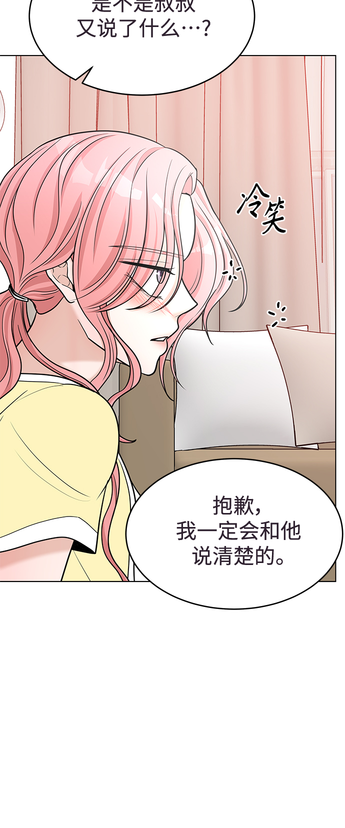 第42话49