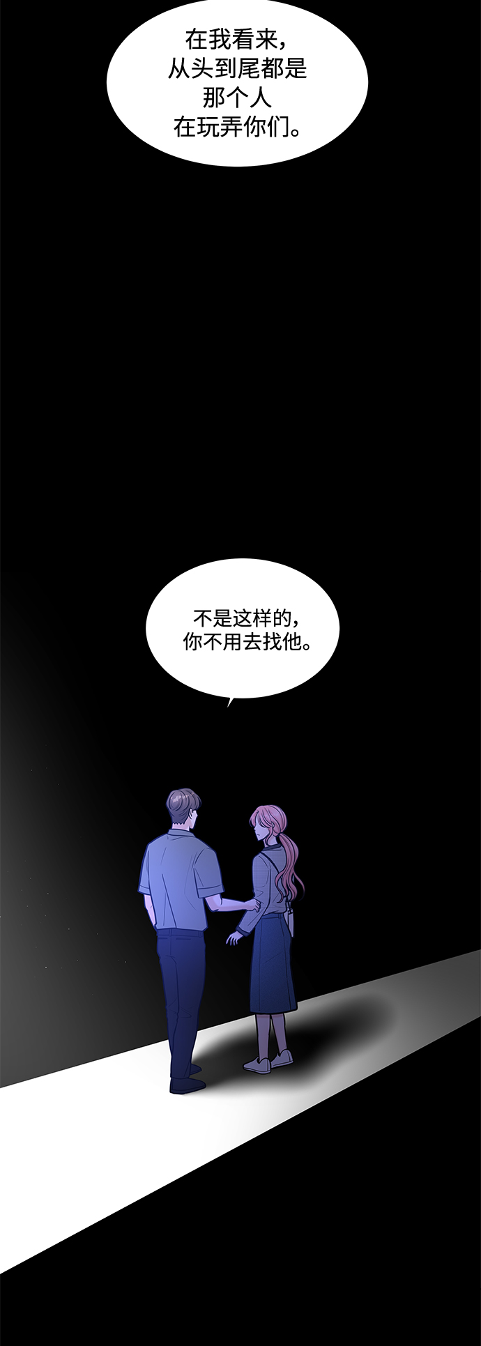 第20话63