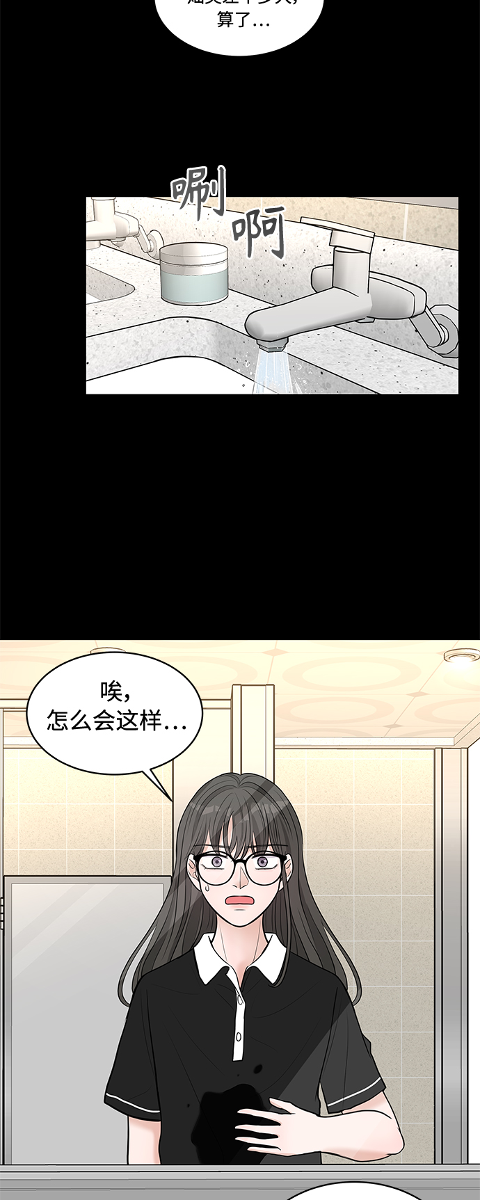 第13话35