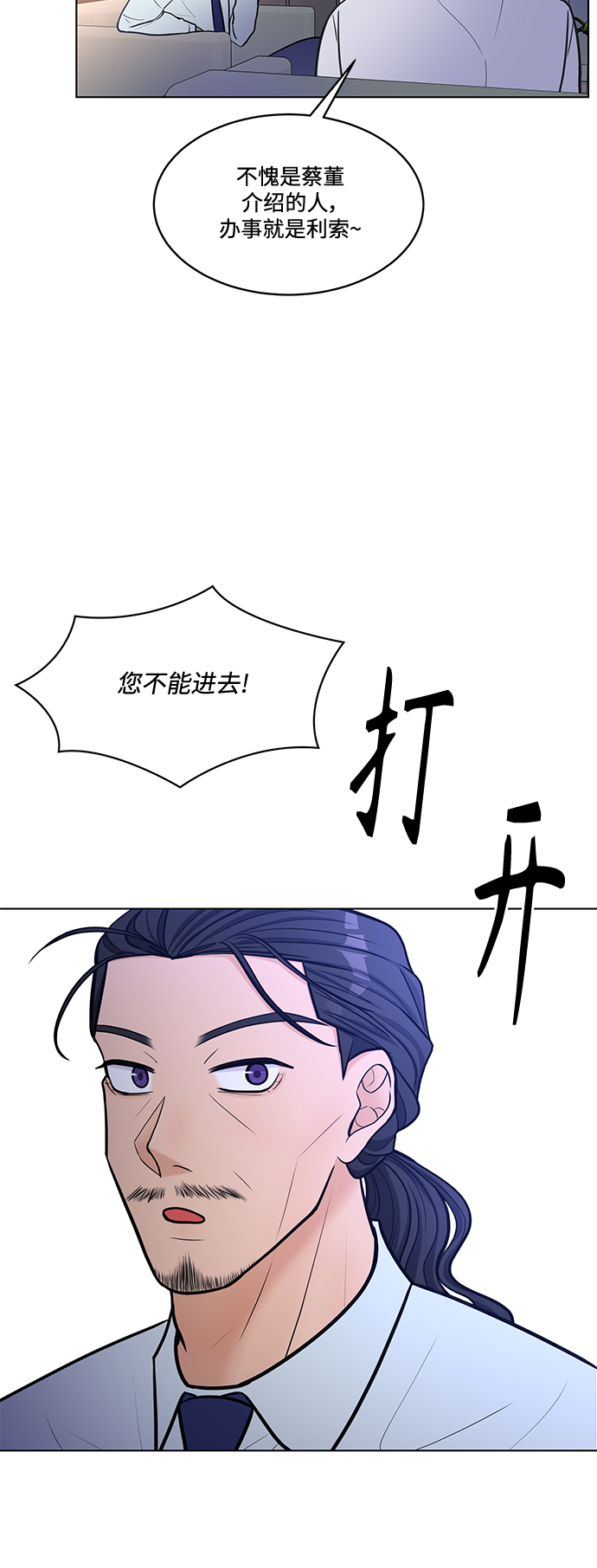 第20话67