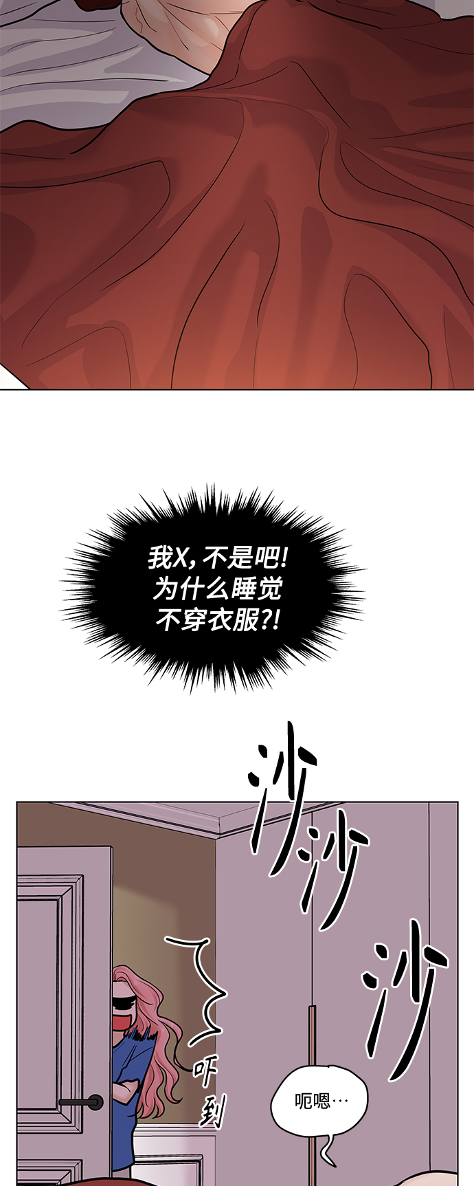 第37话51