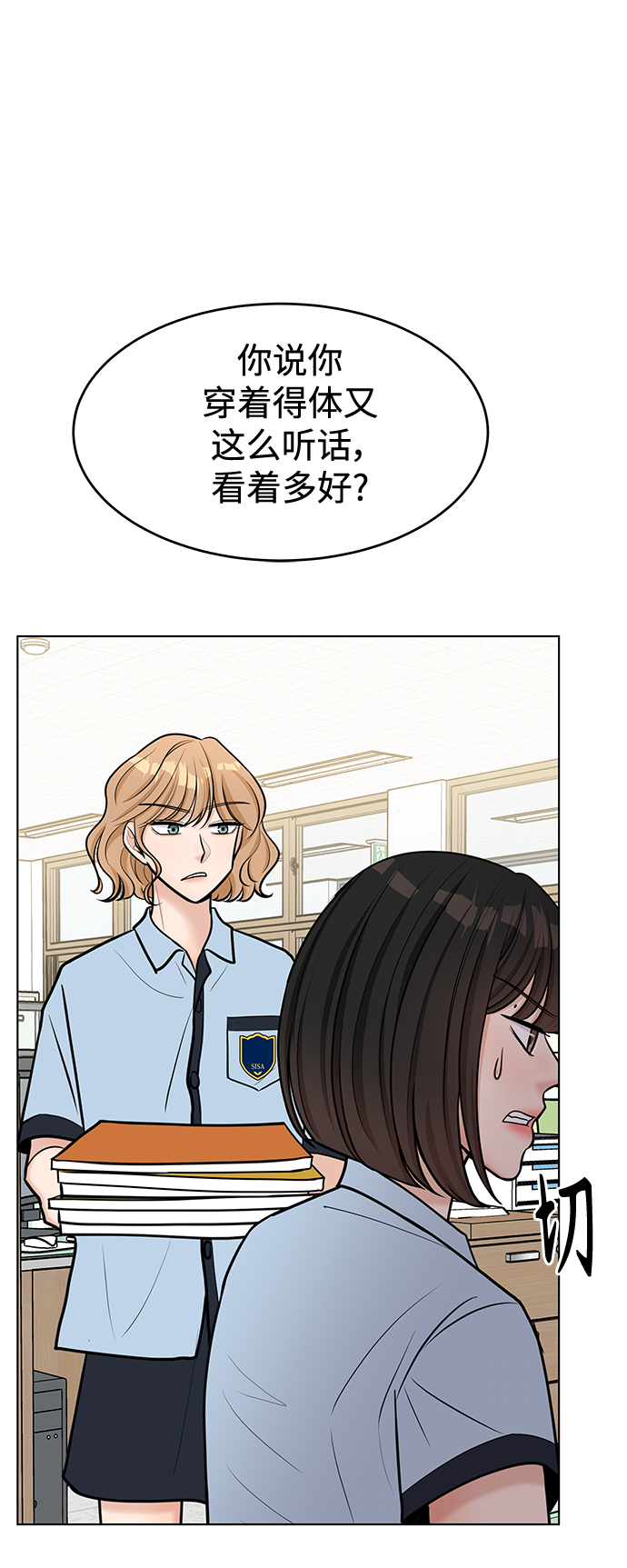 第41话30