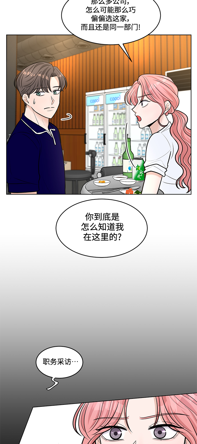 第23话18