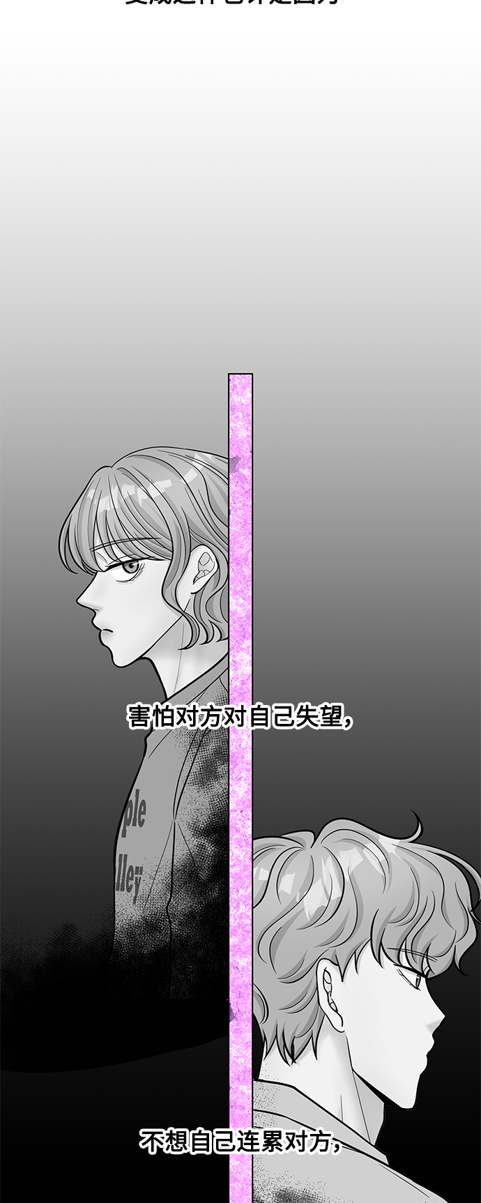 第31话12