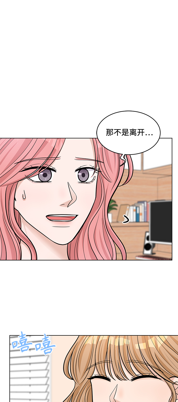 第18话5