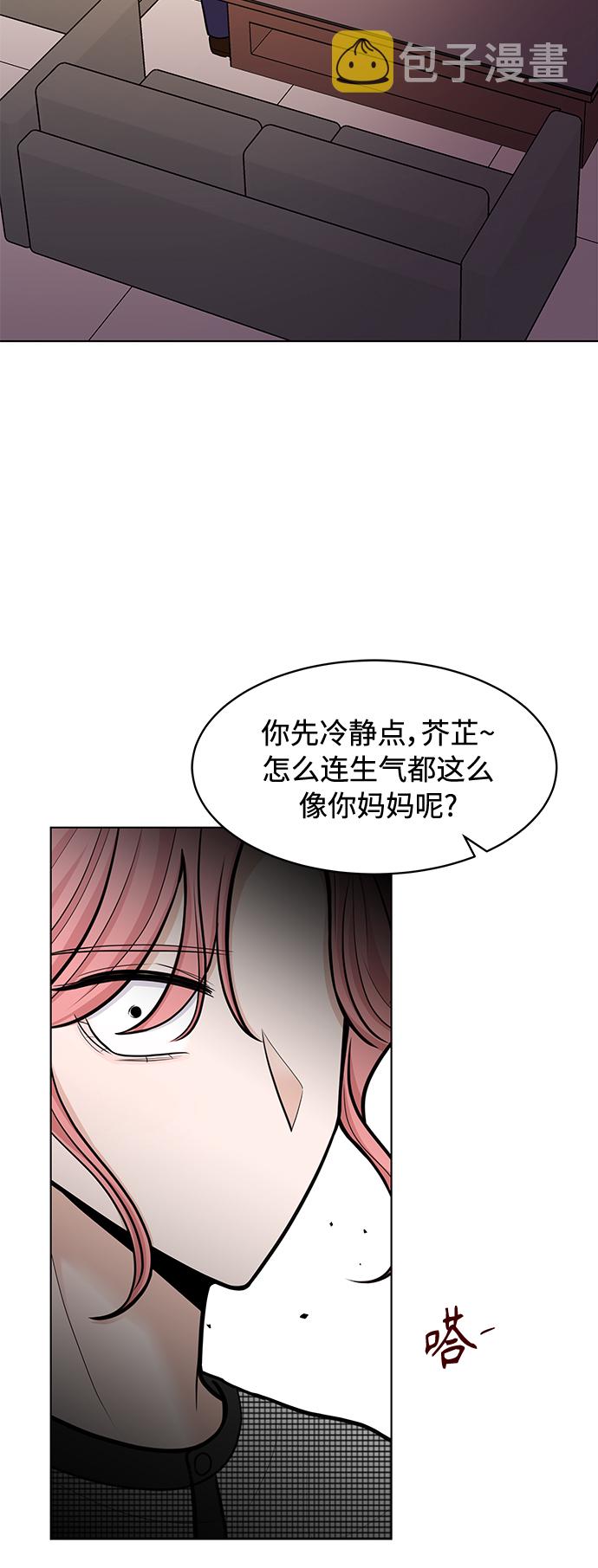 第21话20