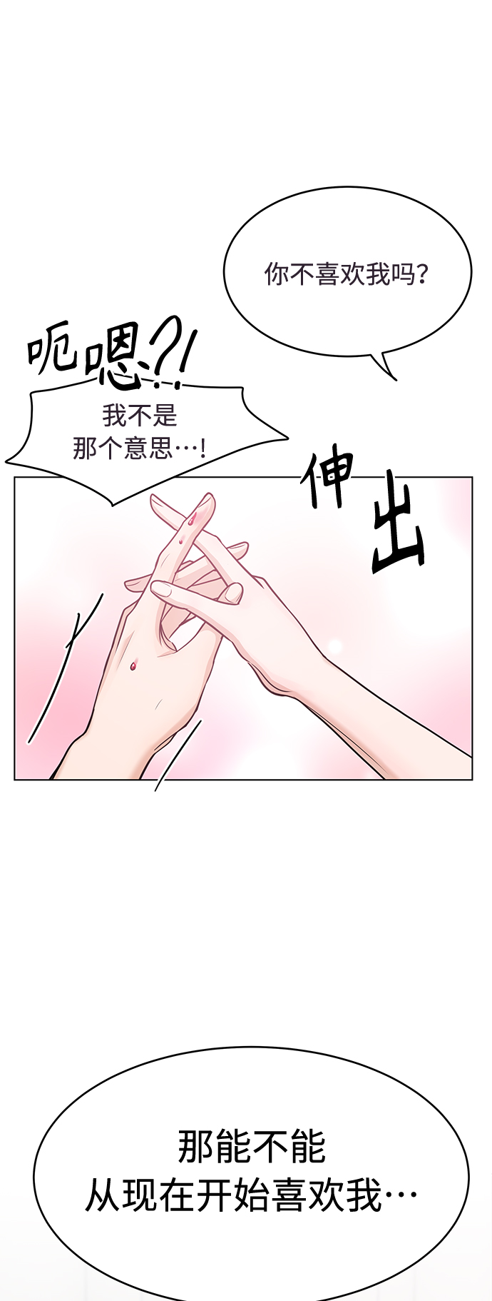 第42话62
