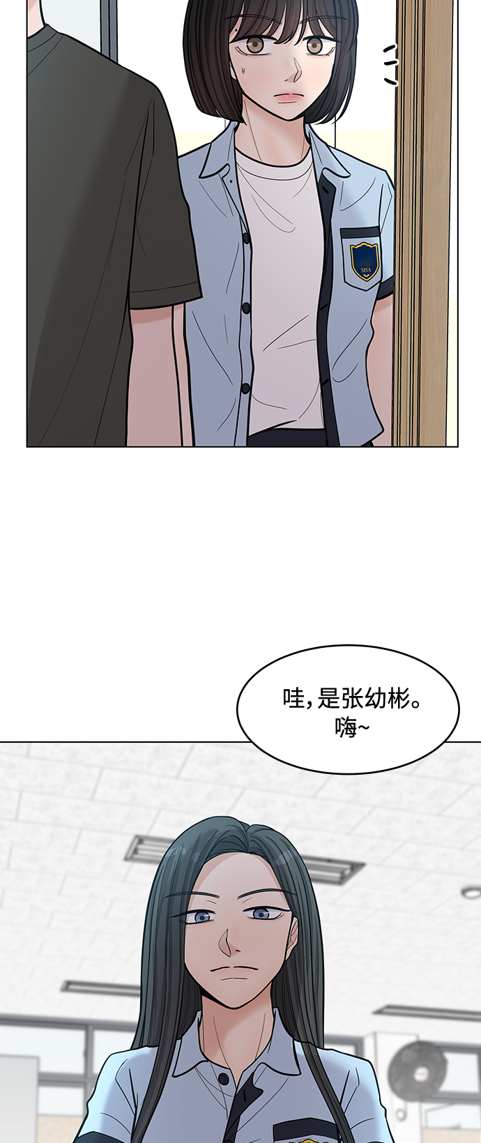 第29话18