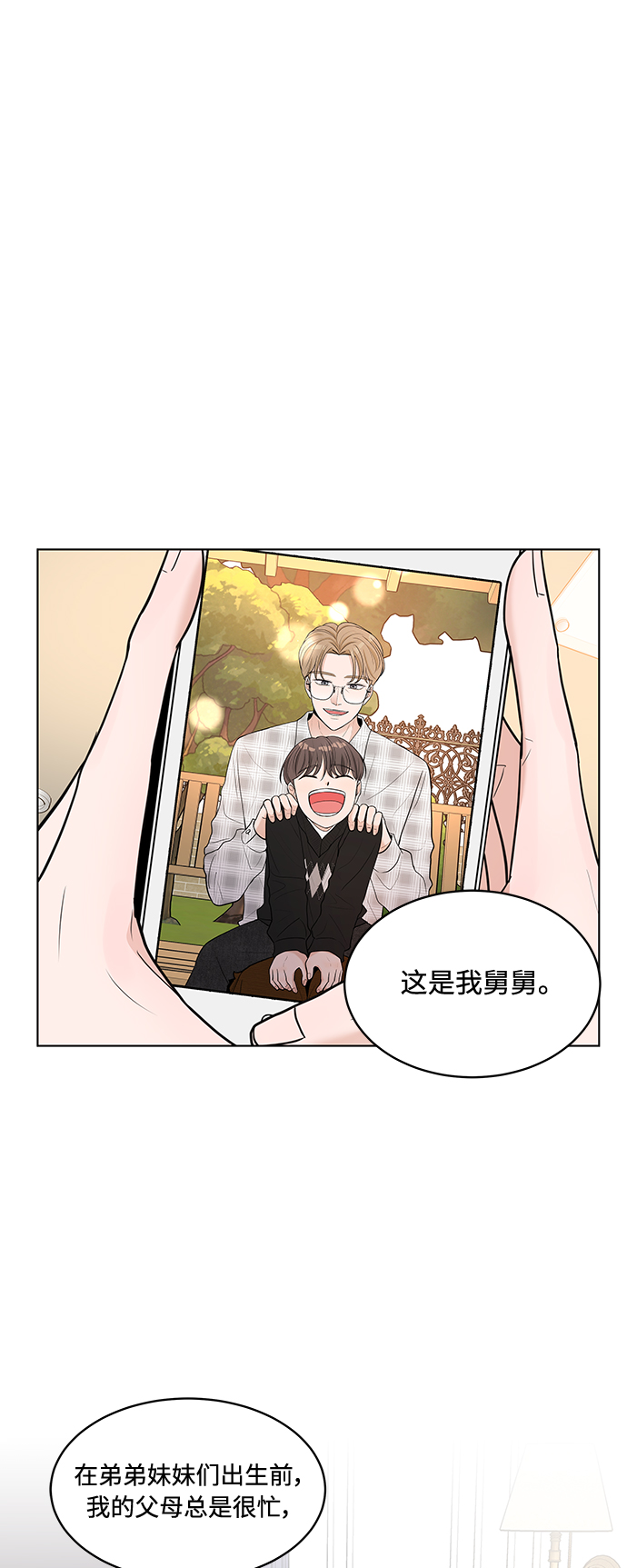 第13话1