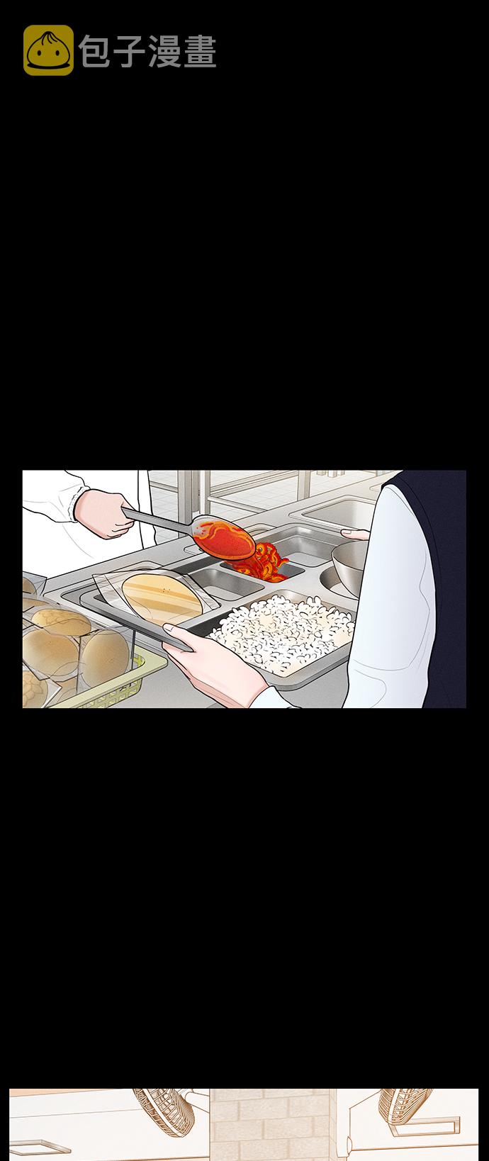第16话5
