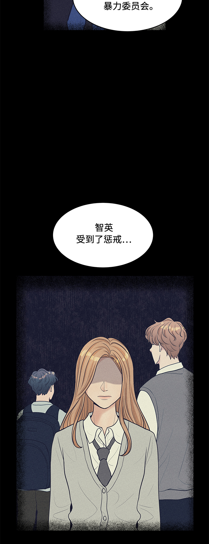 第16话54
