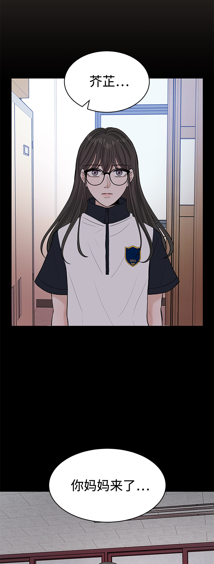 第13话67