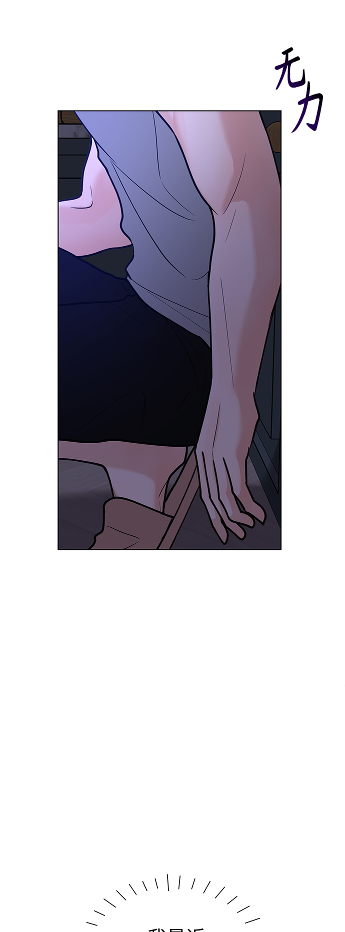 第37话16