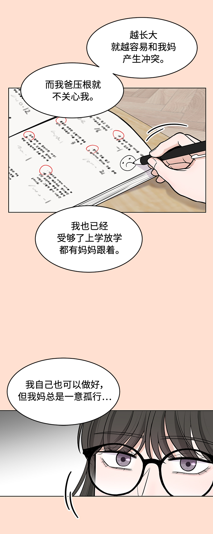 第6话20