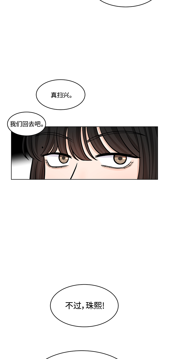 第20话23