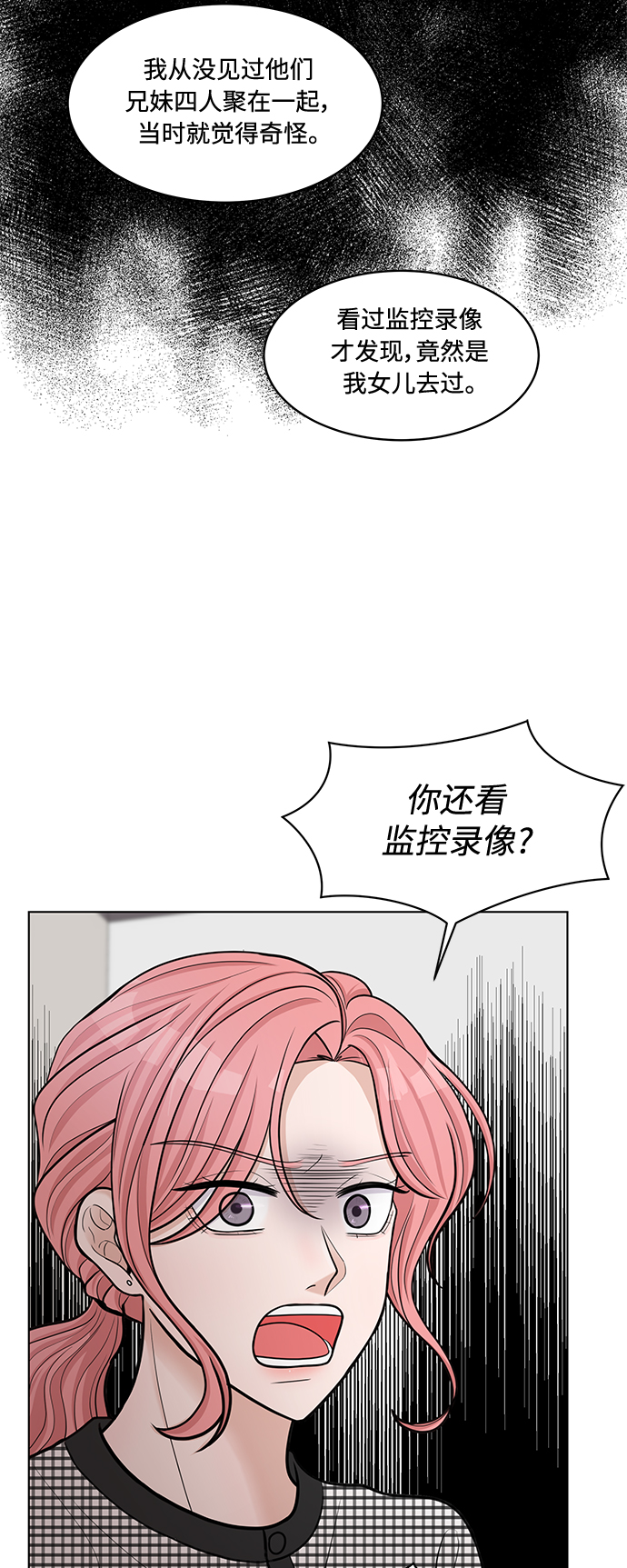 第21话15