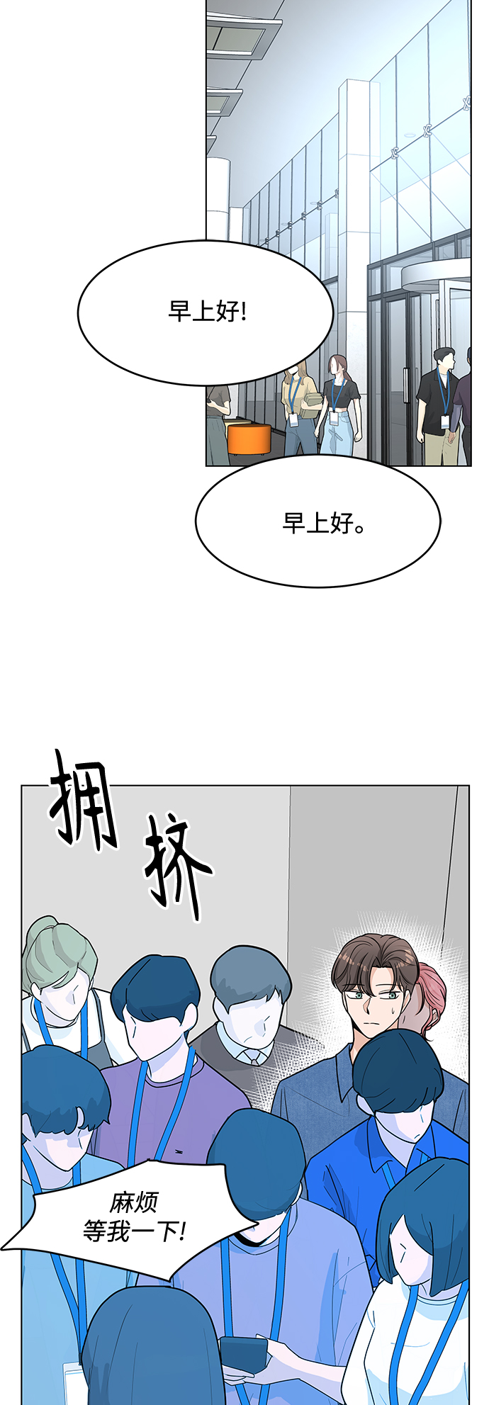 第45话29