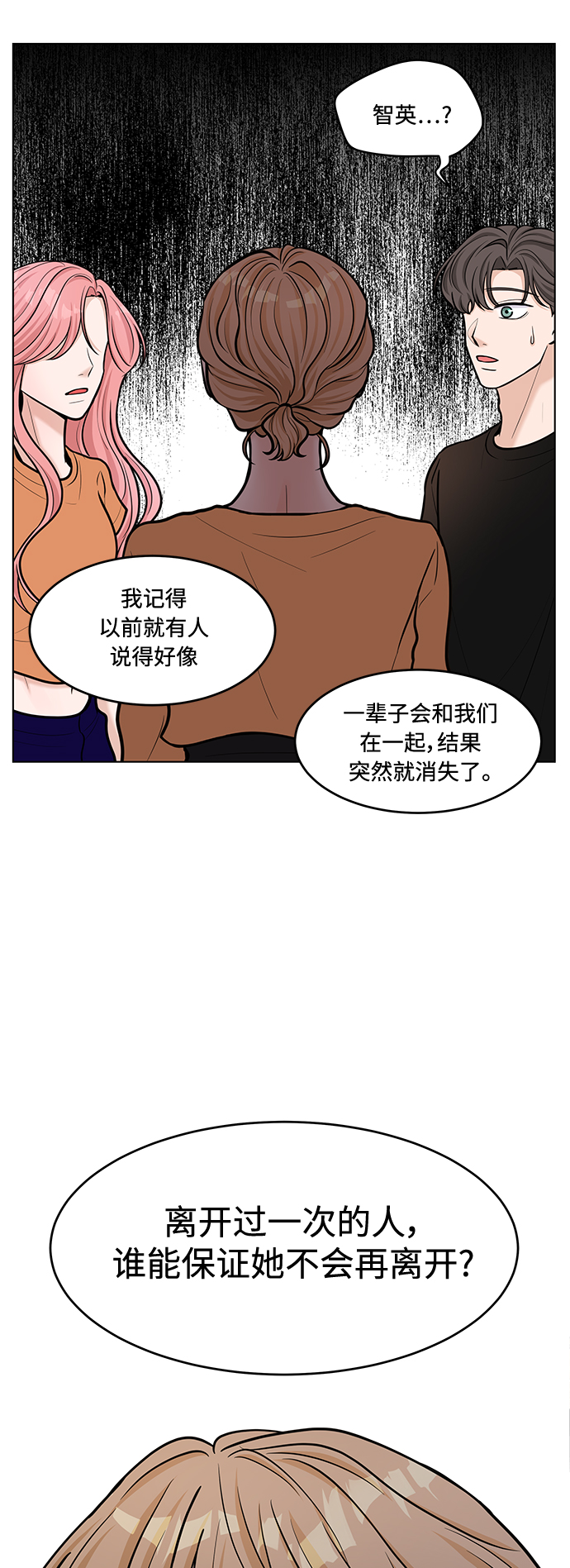 第36话27