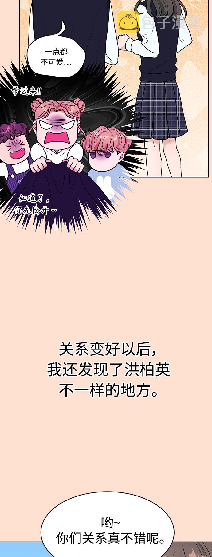 第11话14