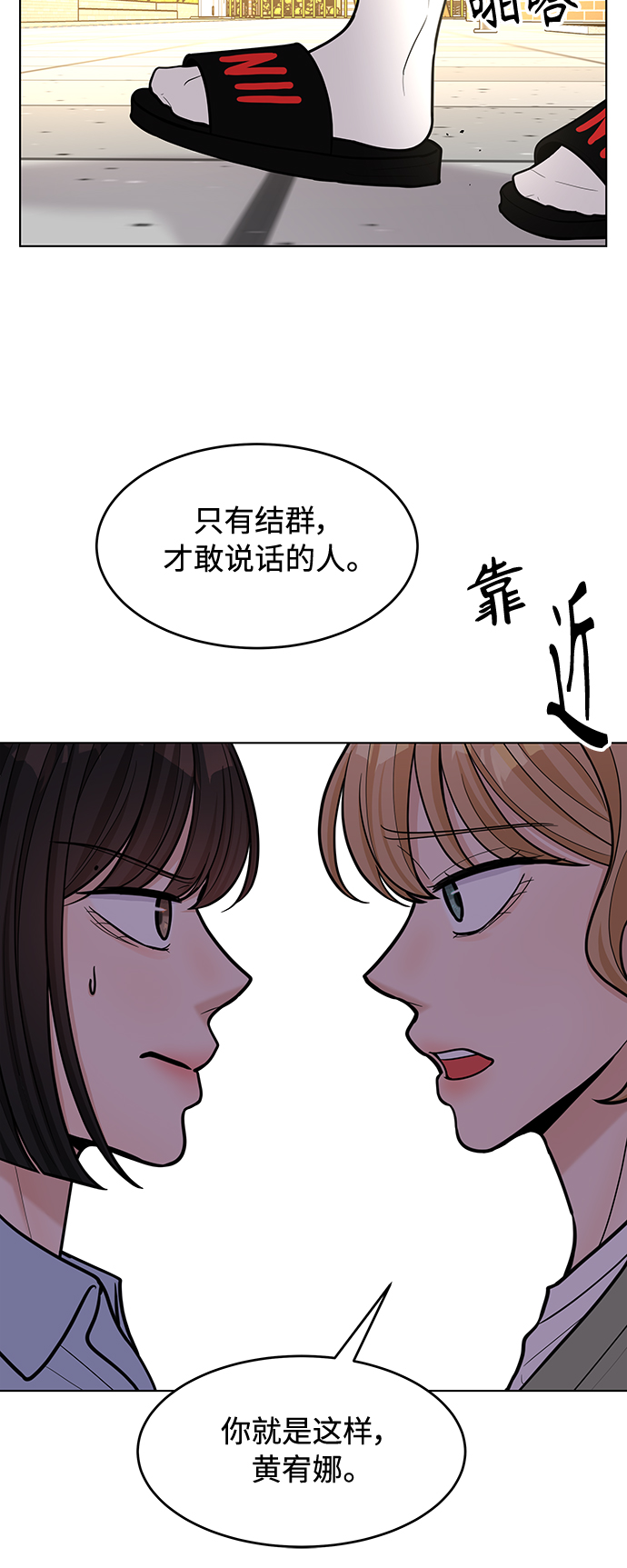 第29话36
