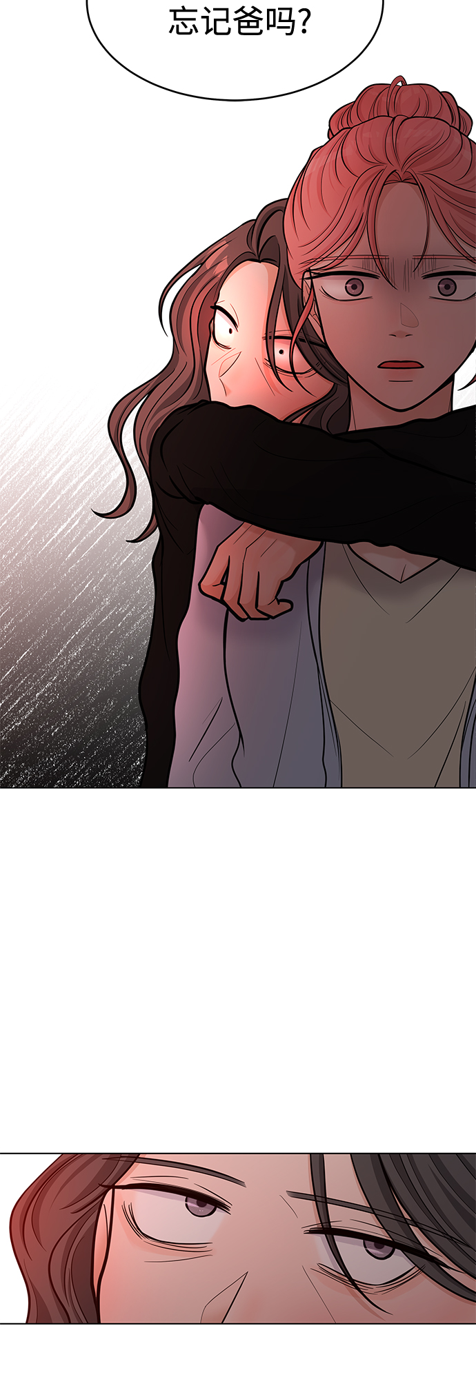 第31话53