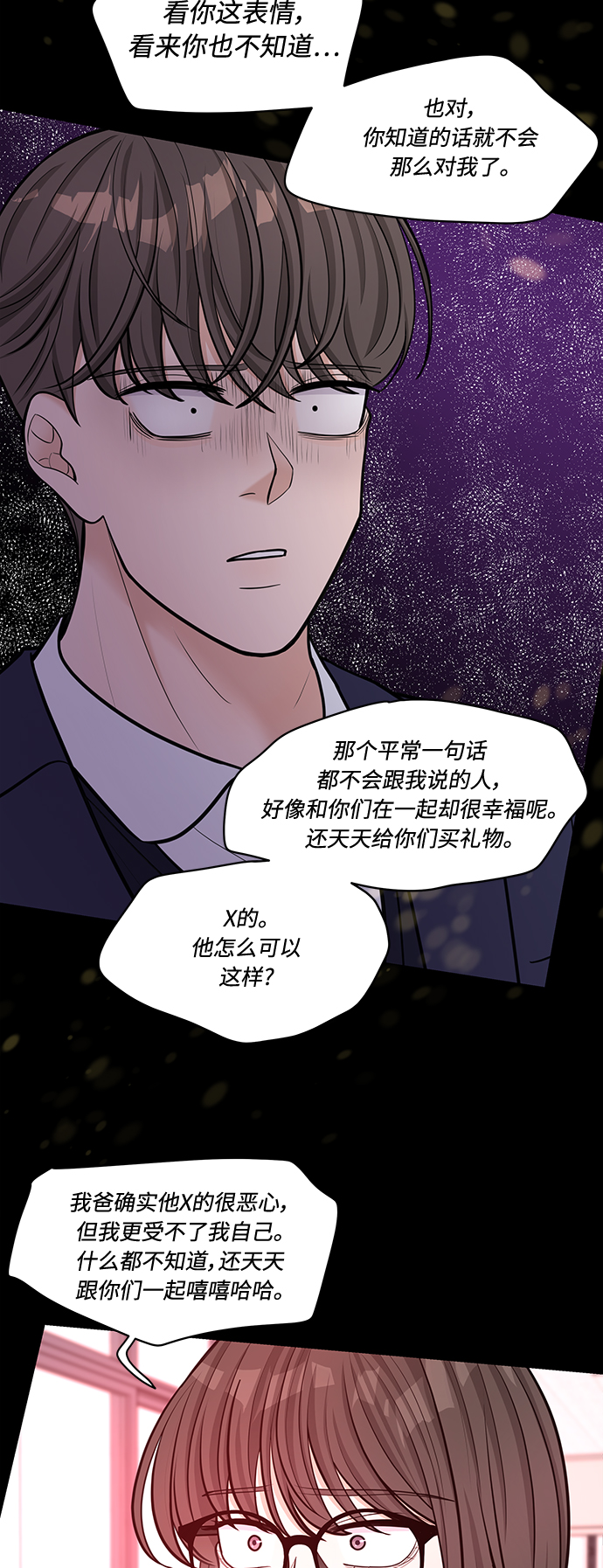 第22话58