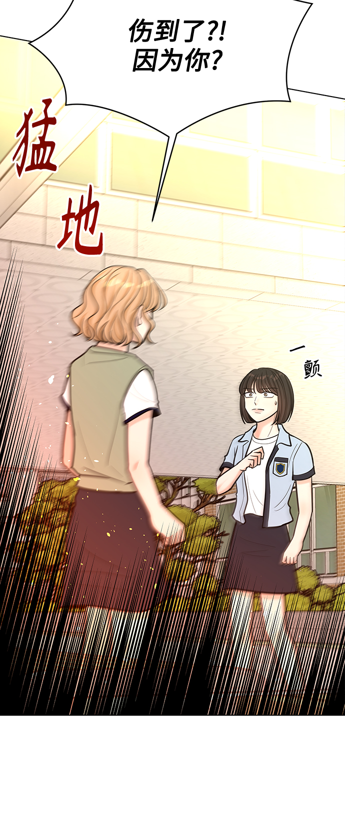 第29话40