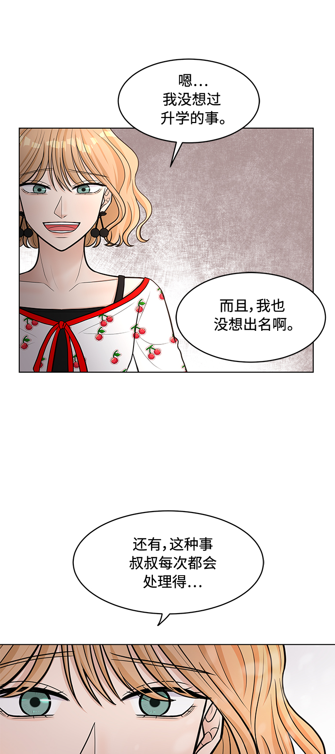 第17话47