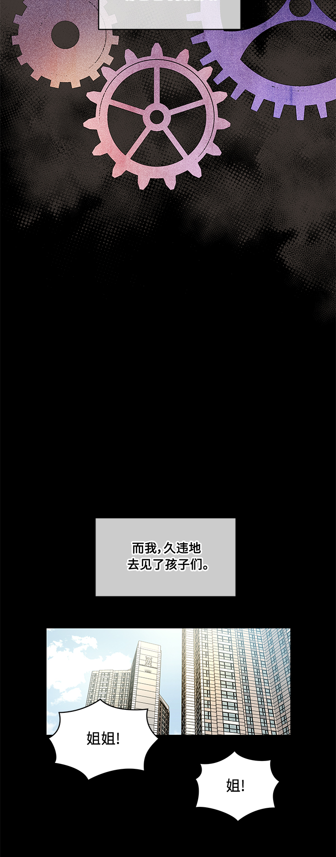 第15话17
