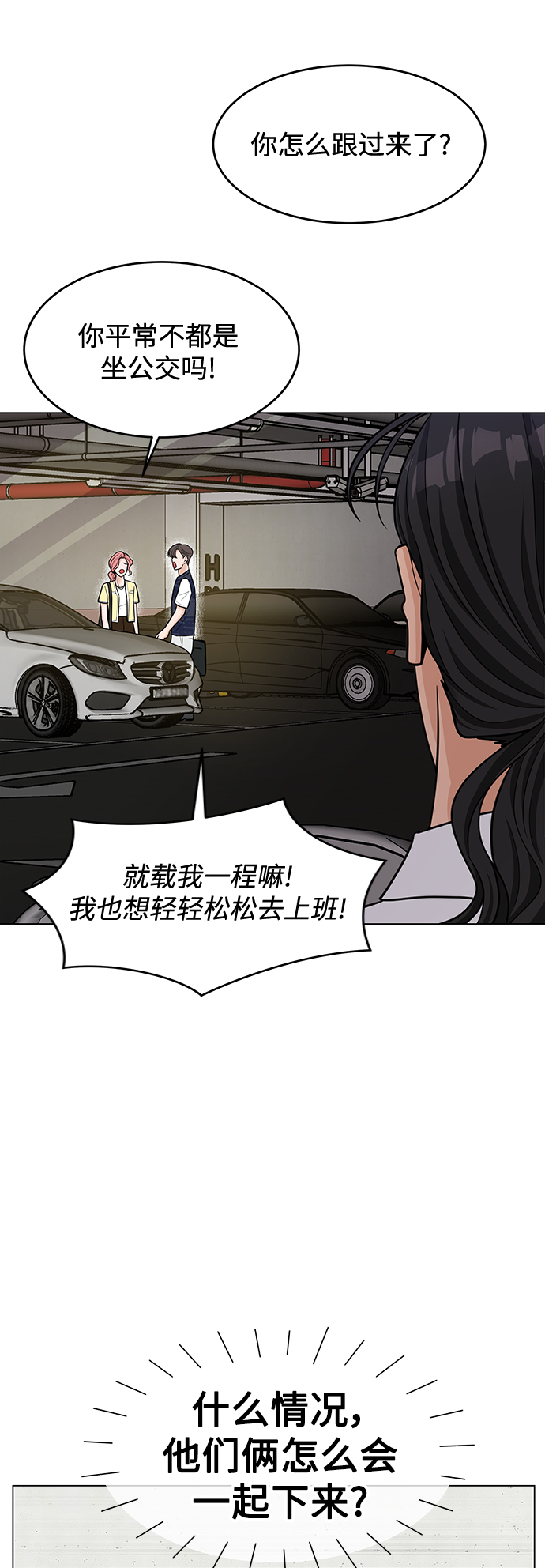 第40话42