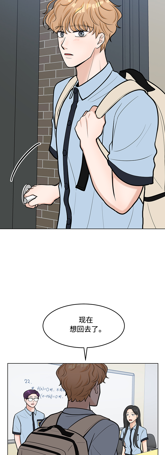 第30话35